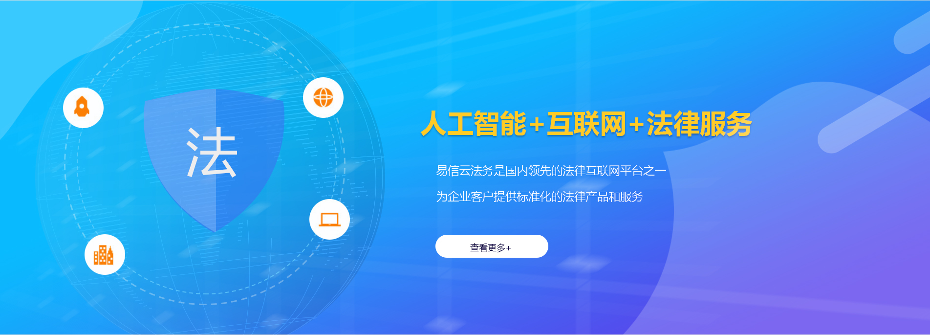 敦化律师在线咨询