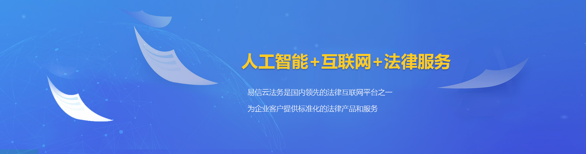 敦化律师在线咨询